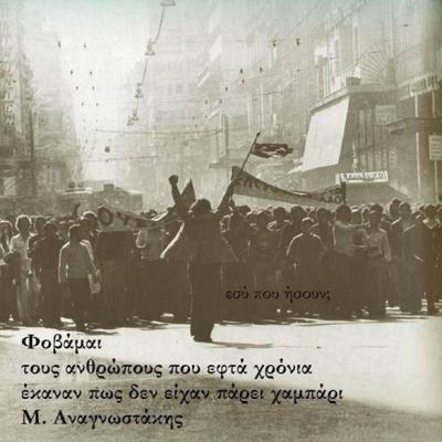 Fakos Allon 174