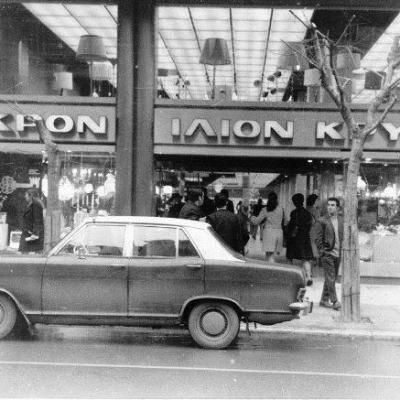 Fakos Allon 50