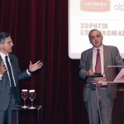 Aionovia Brands Plaza 10