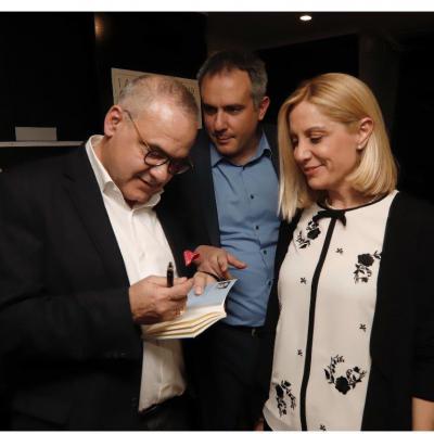 Paroysiasi Pagomenos Hronos Ianos 2019 4