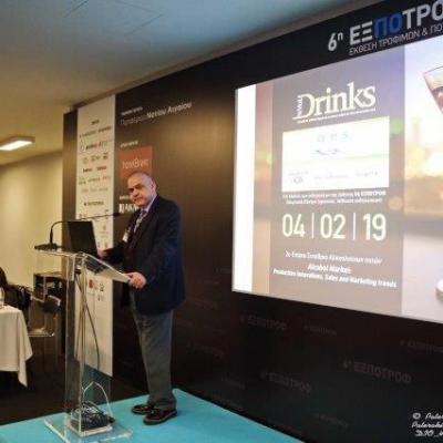 Expotrof 2019