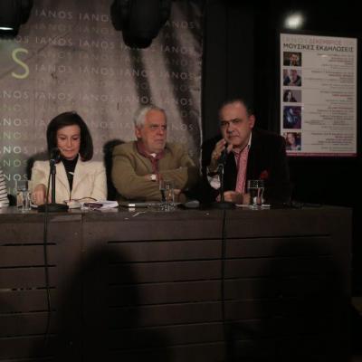 Paroysiasi Poia Anaptyxi Ianos 2016 40