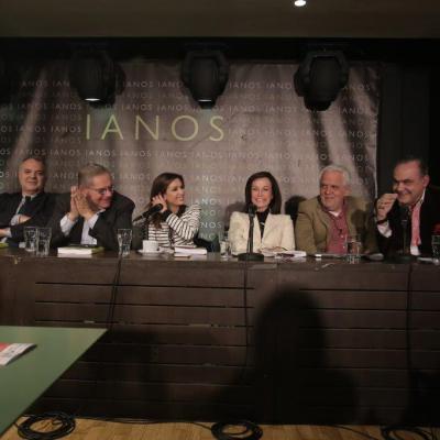 Paroysiasi Poia Anaptyxi Ianos 2016 41