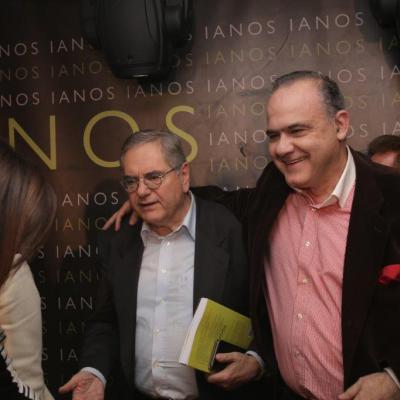Paroysiasi Poia Anaptyxi Ianos 2016 51