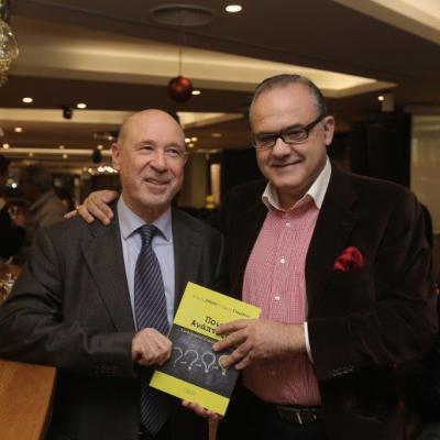 Paroysiasi Poia Anaptyxi Ianos 2016 9