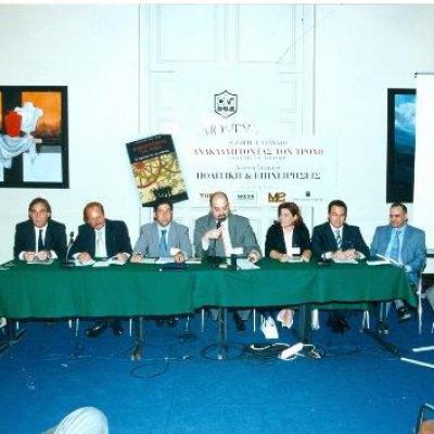 Paroysiasi Anakaliptontas Ton Troxo Ii 2