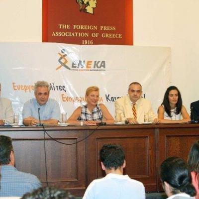 Διάφορες