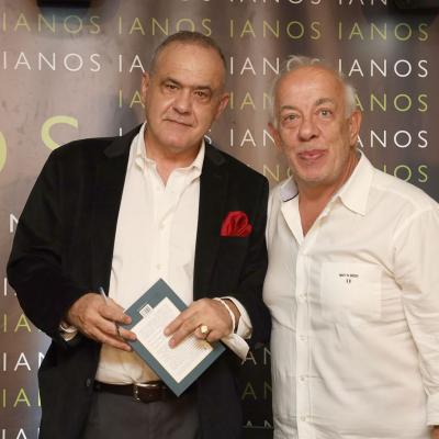 Parousiasi Metasximatismos Ianos 13