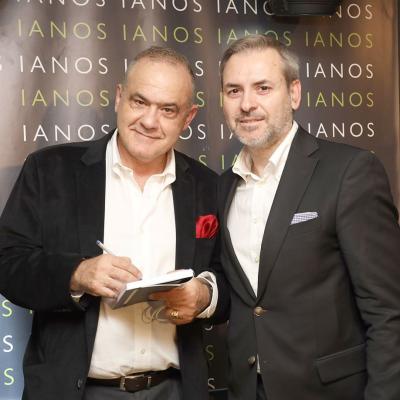 Parousiasi Metasximatismos Ianos 14