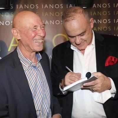Parousiasi Metasximatismos Ianos 18