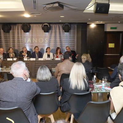 Parousiasi Metasximatismos Ianos 26
