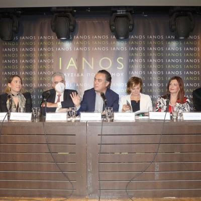 Parousiasi Metasximatismos Ianos 31