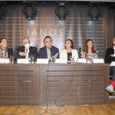 Parousiasi Metasximatismos Ianos 38
