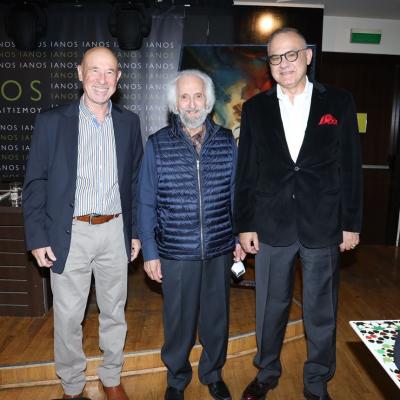 Parousiasi Metasximatismos Ianos 4