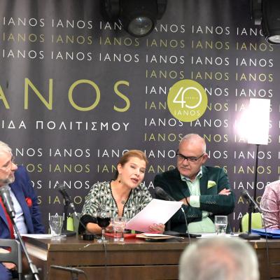Ypouli Nyxta Parousiasi 11