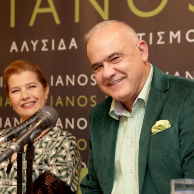 Ypouli Nyxta Parousiasi 14
